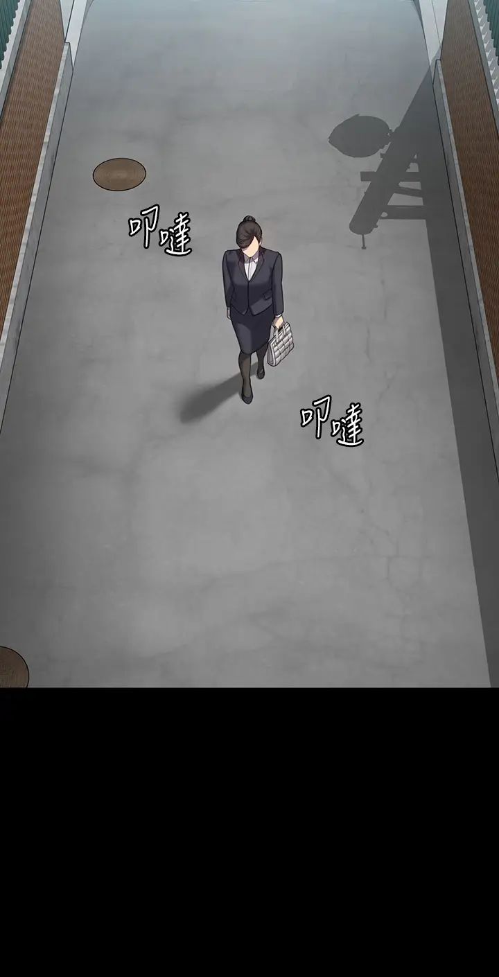 《傀儡》漫画 第314話-妳全傢人都被我殺瞭!