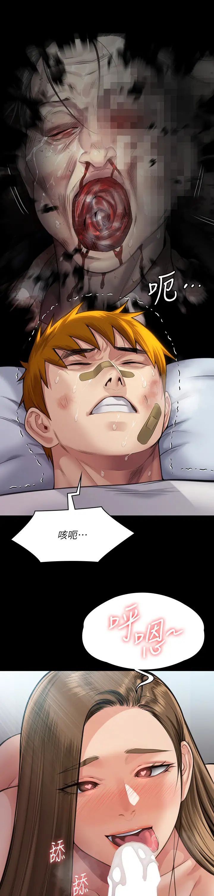 《傀儡》漫画 第314話-妳全傢人都被我殺瞭!