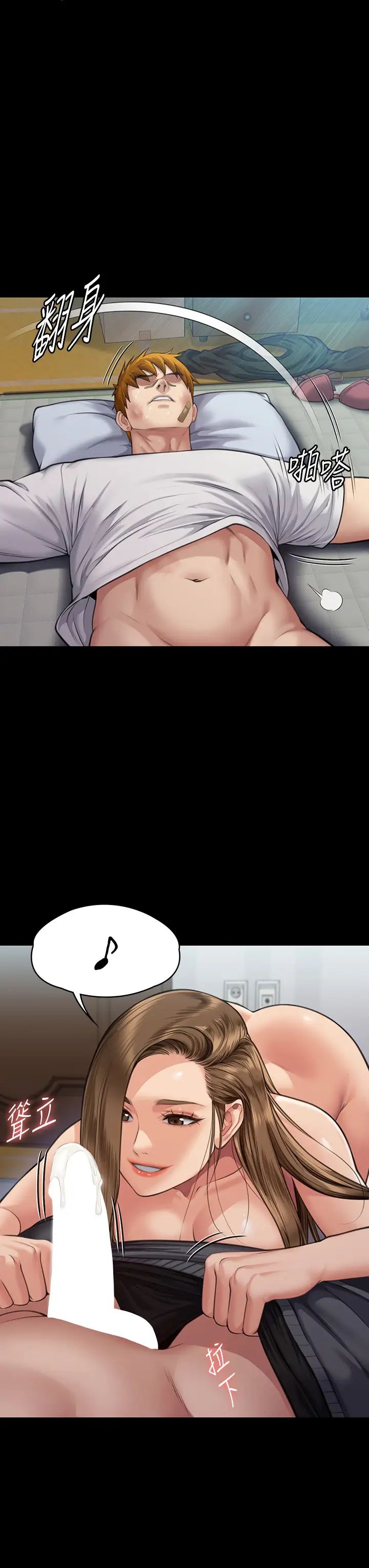 《傀儡》漫画 第314話-妳全傢人都被我殺瞭!