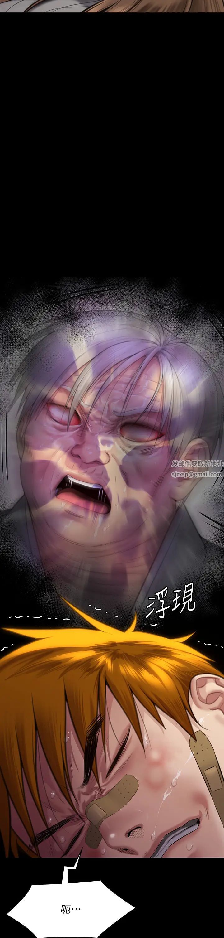 《傀儡》漫画 第314話-妳全傢人都被我殺瞭!