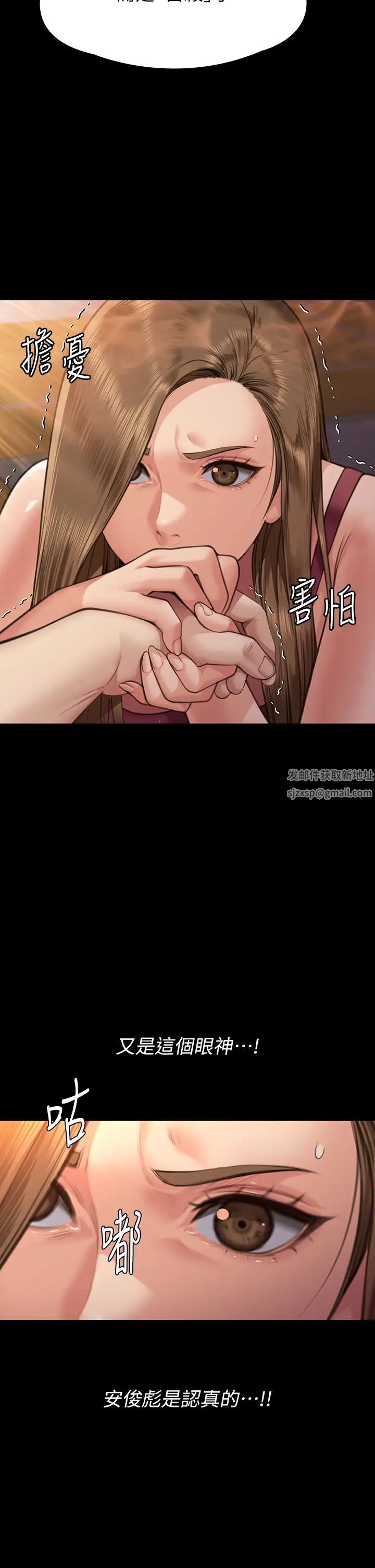 《傀儡》漫画 第315話-能當你媽我就滿足瞭