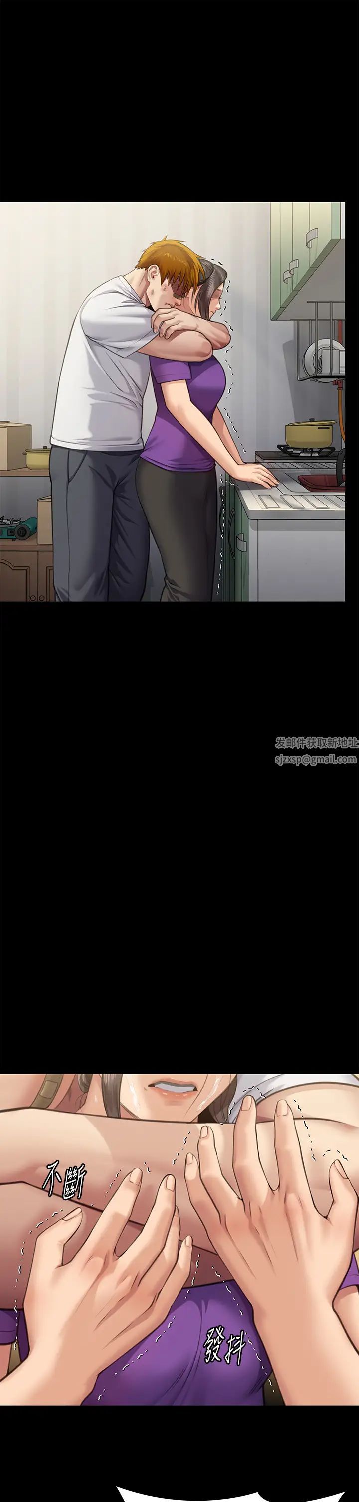 《傀儡》漫画 第316話-把安弟兄的兒子處理掉!