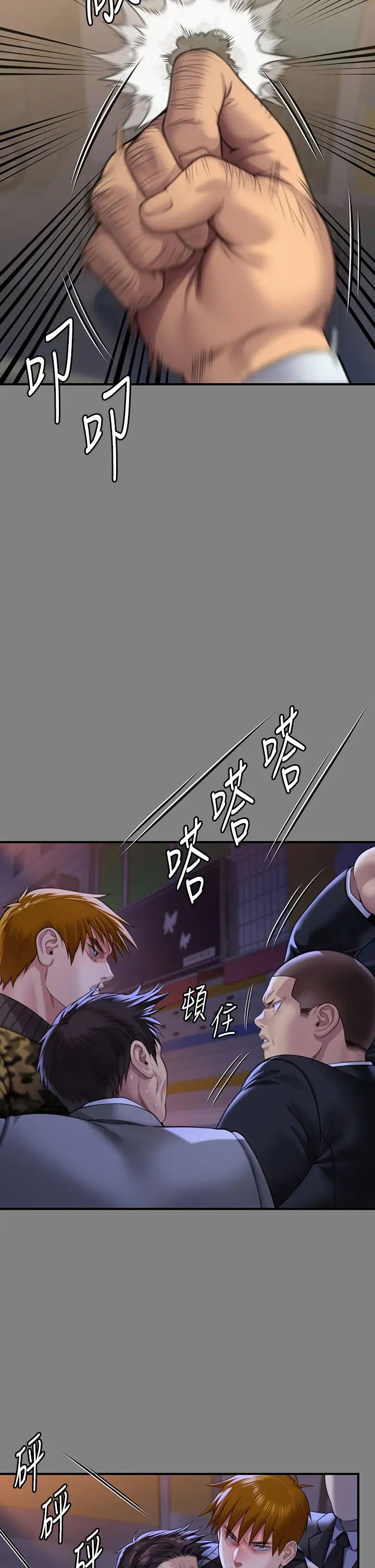 《傀儡》漫画 第316話-把安弟兄的兒子處理掉!