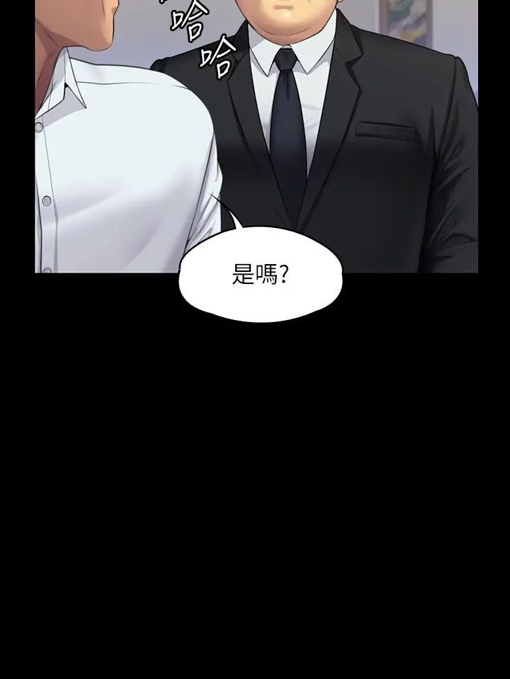 《傀儡》漫画 第316話-把安弟兄的兒子處理掉!