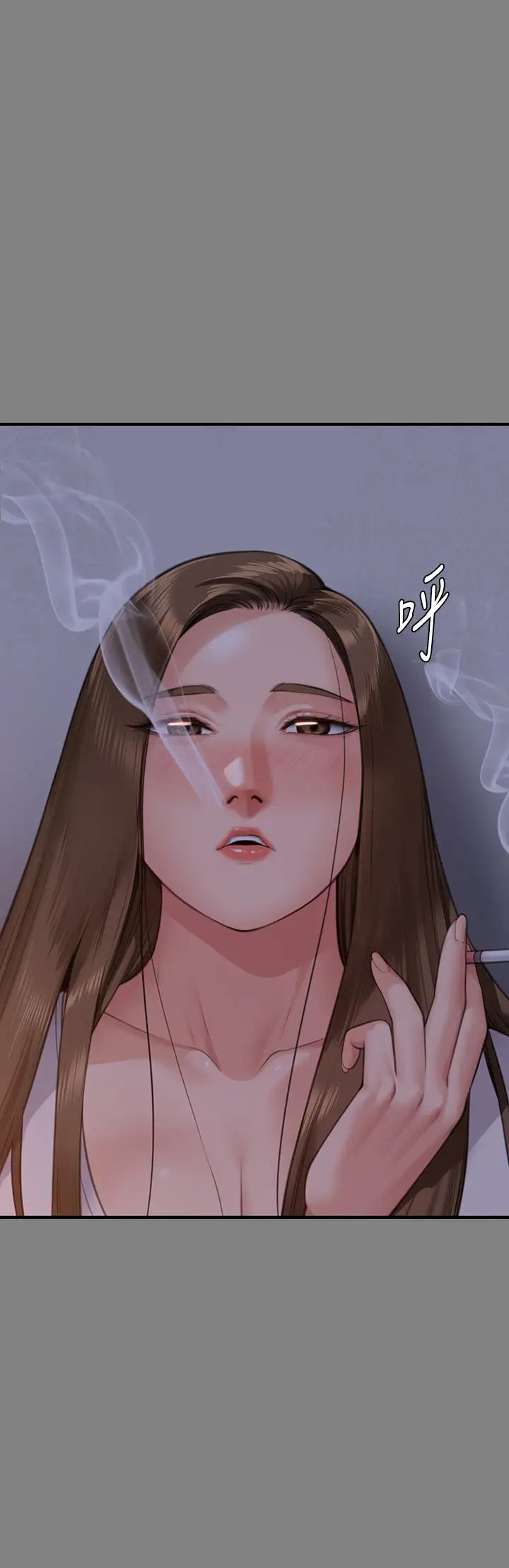《傀儡》漫画 第317話-達莉提出的驚人條件
