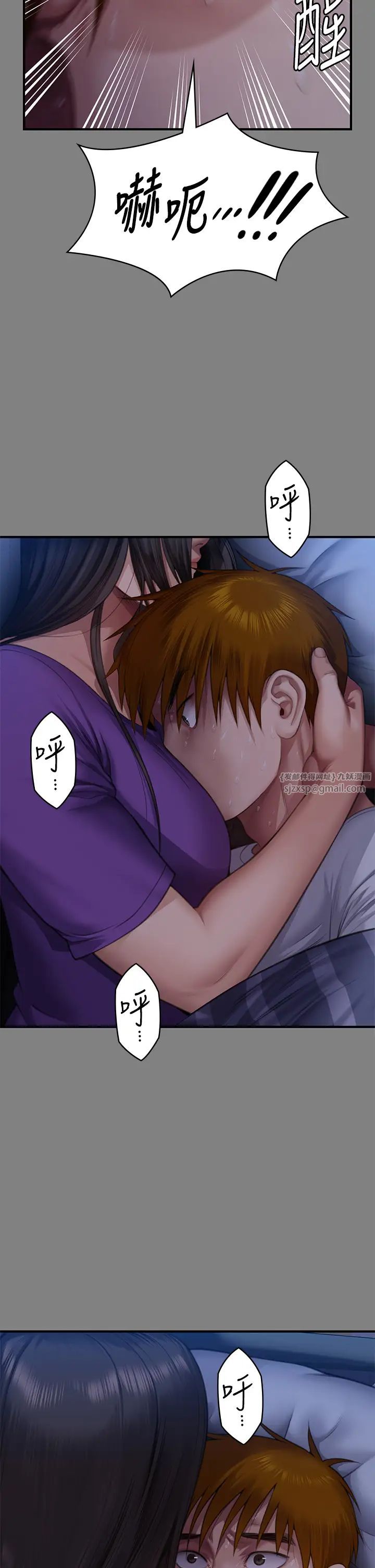 《傀儡》漫画 第318話-悄悄降臨的死亡陰影