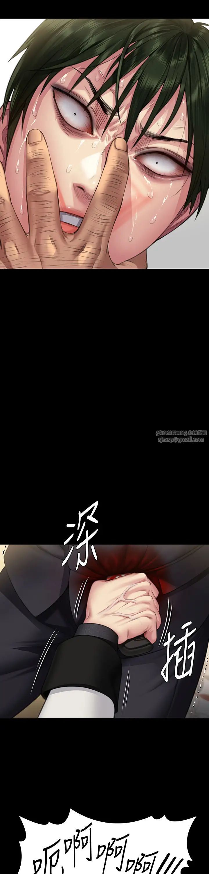 《傀儡》漫画 第319話-墨鏡女的真實身分