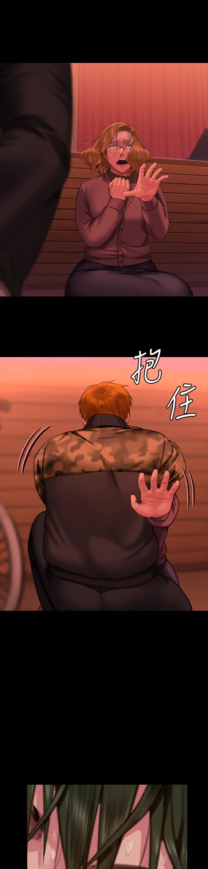 《傀儡》漫画 第320話-樸牧師之死