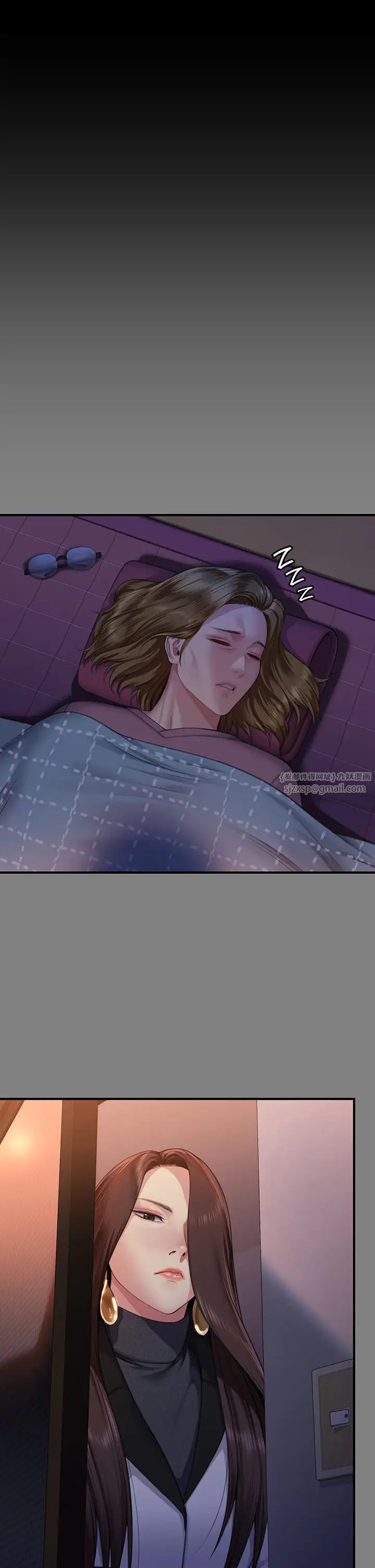 《傀儡》漫画 第321話-妳一輩子都不得懷孕!
