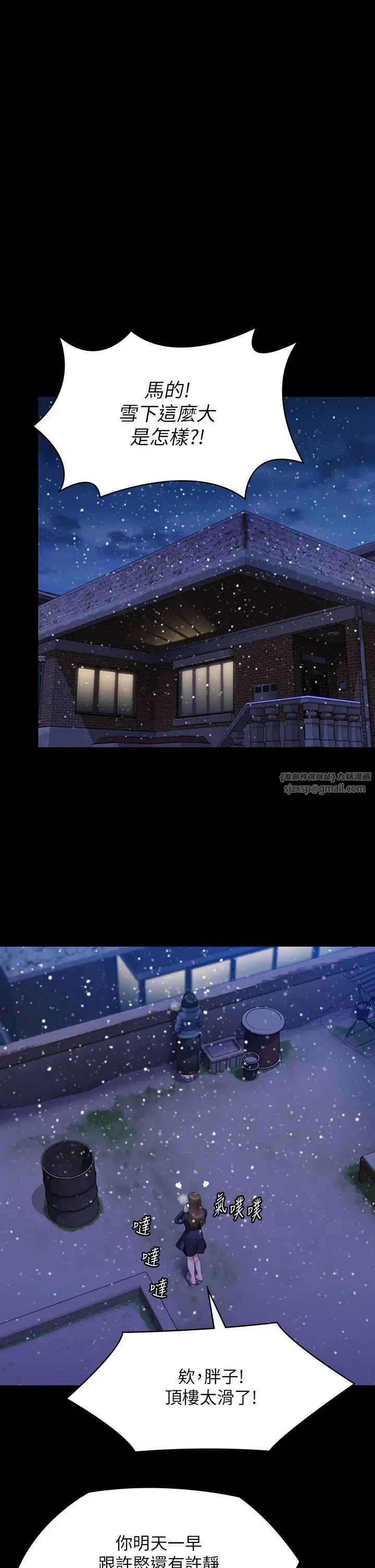 《傀儡》漫画 第322話-自首的俊彪