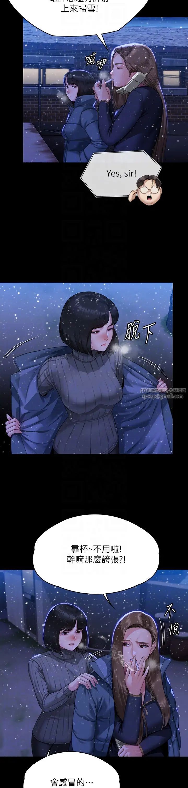 《傀儡》漫画 第322話-自首的俊彪