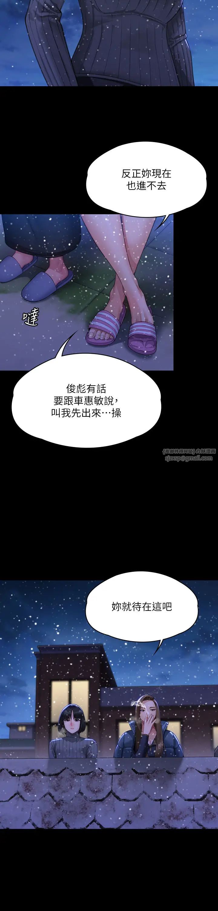 《傀儡》漫画 第322話-自首的俊彪