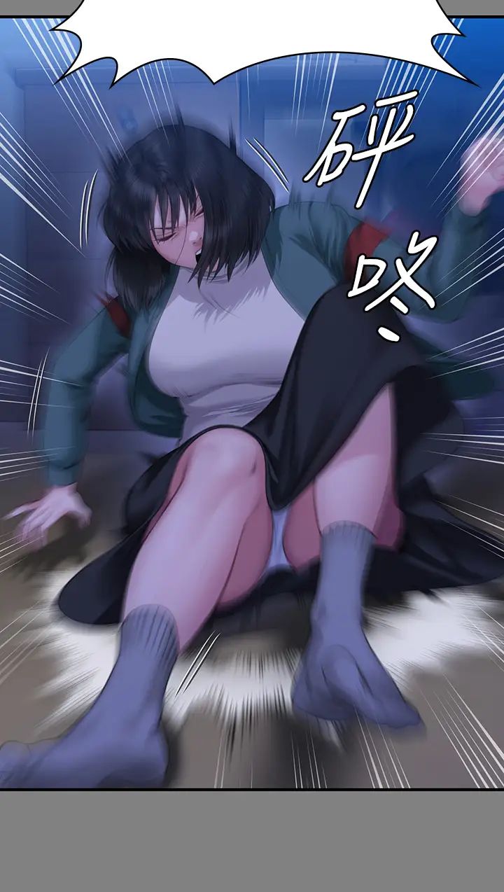 《傀儡》漫画 第322話-自首的俊彪