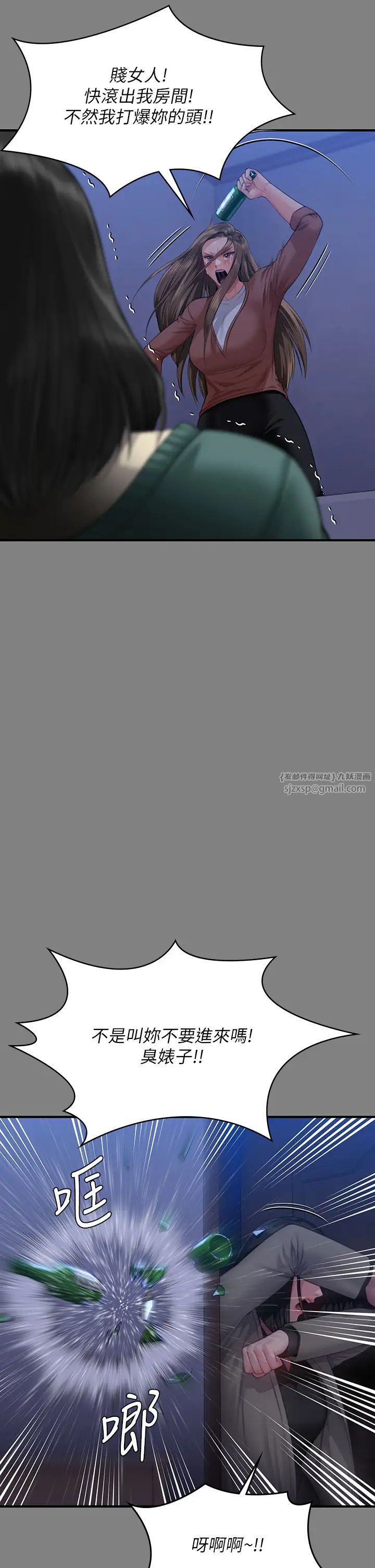 《傀儡》漫画 第322話-自首的俊彪
