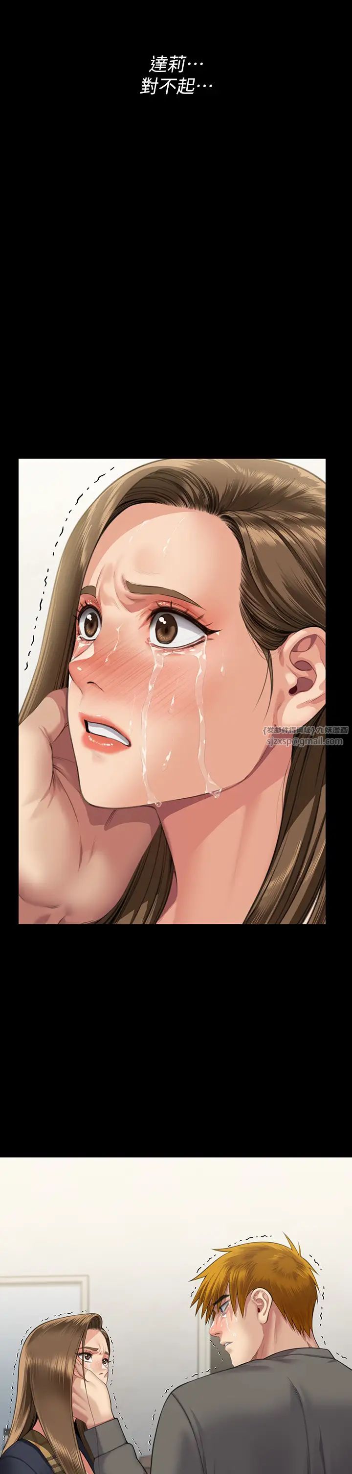 《傀儡》漫画 第322話-自首的俊彪