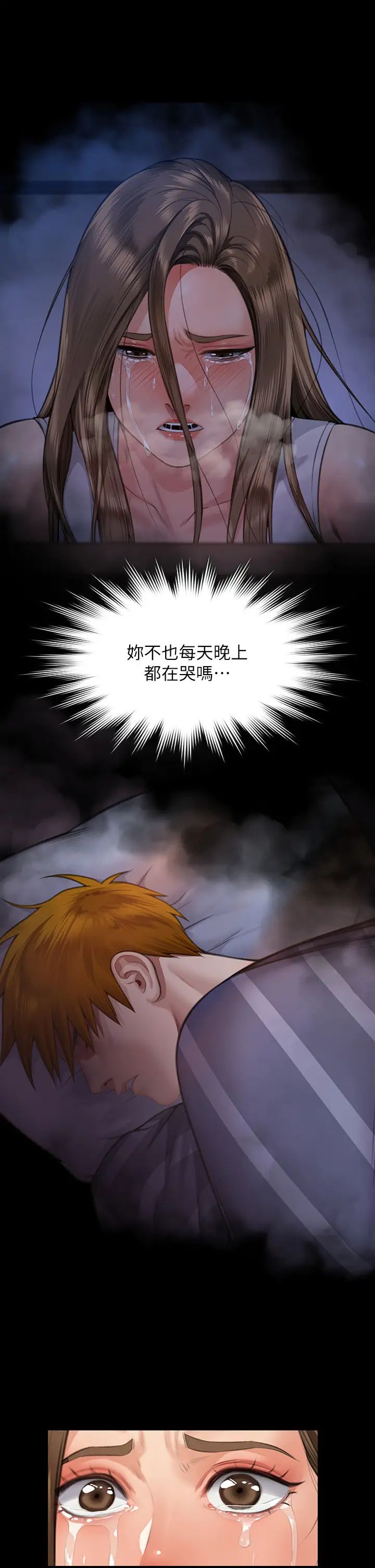 《傀儡》漫画 第322話-自首的俊彪