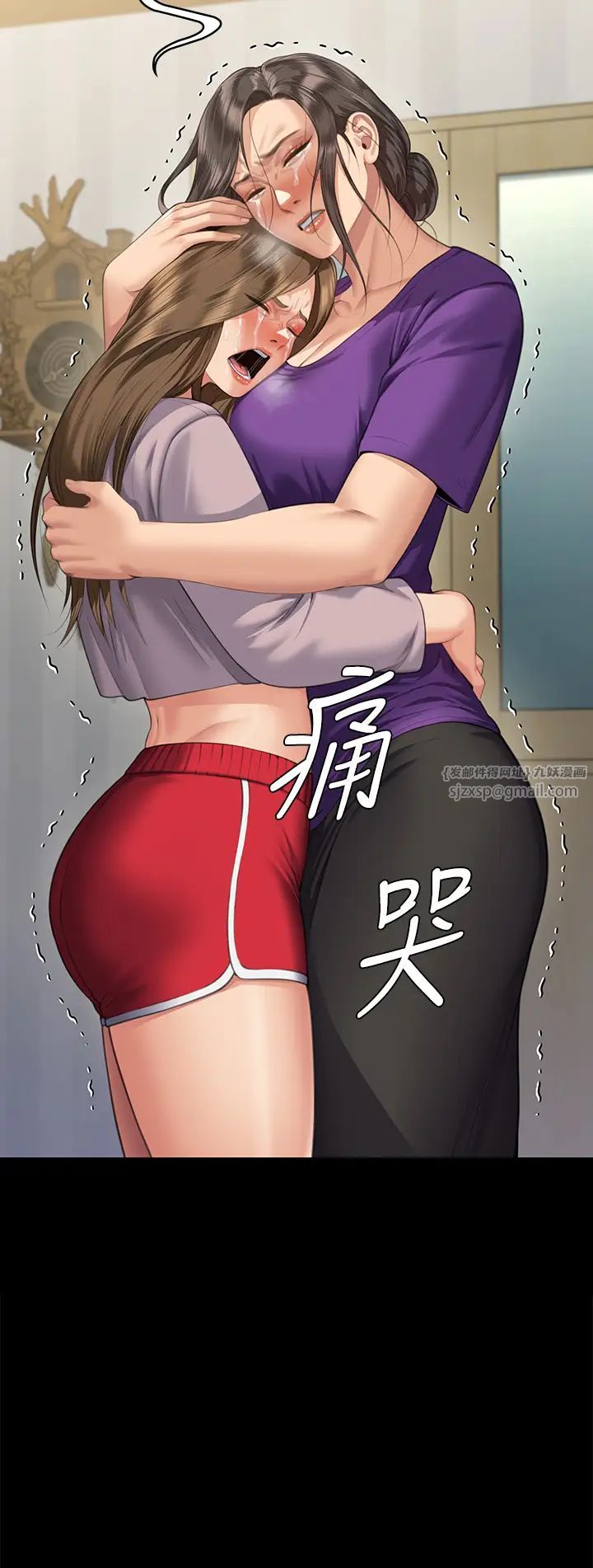 《傀儡》漫画 第323話-找最厲害的律師來!