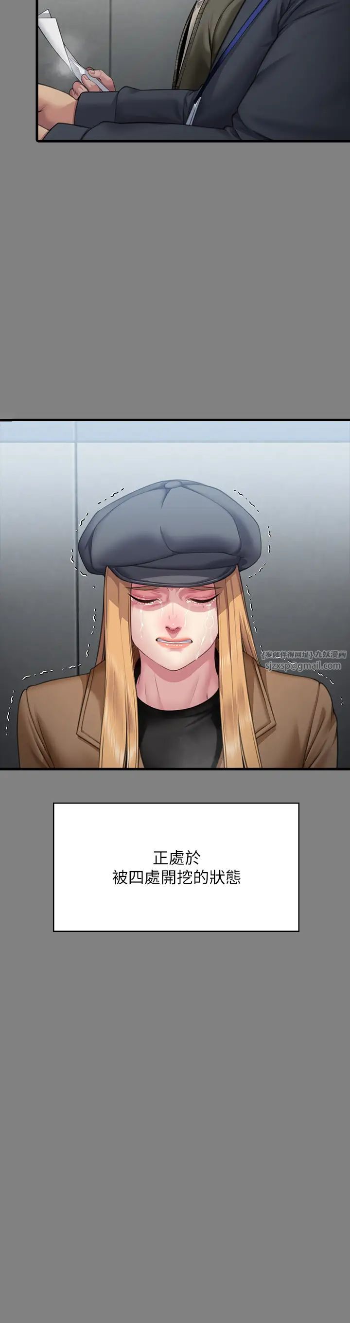 《傀儡》漫画 第323話-找最厲害的律師來!