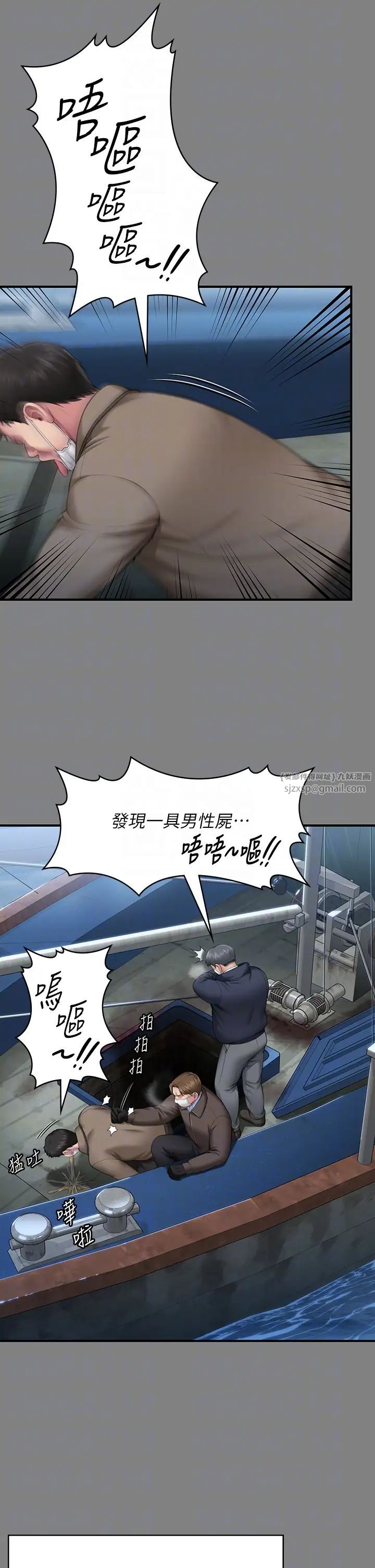 《傀儡》漫画 第323話-找最厲害的律師來!