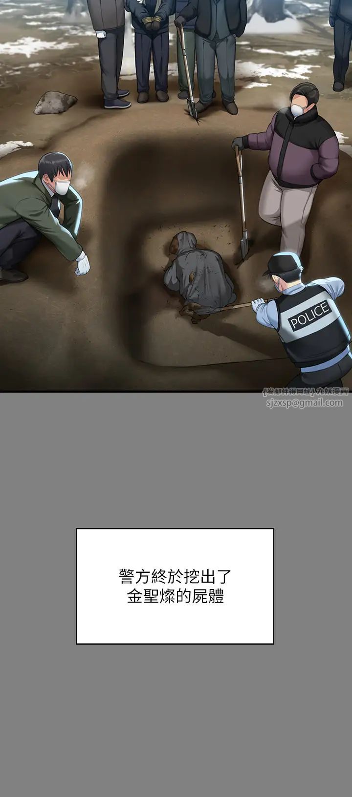 《傀儡》漫画 第323話-找最厲害的律師來!
