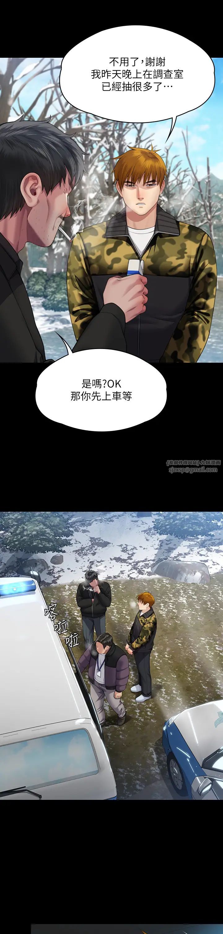 《傀儡》漫画 第323話-找最厲害的律師來!