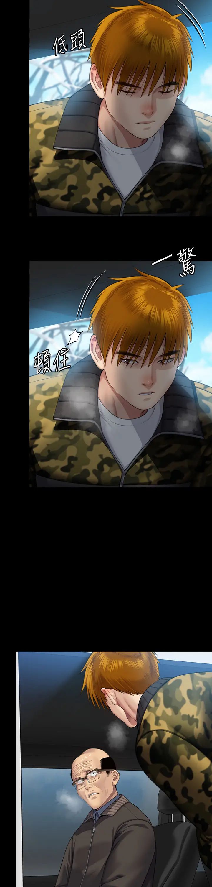 《傀儡》漫画 第323話-找最厲害的律師來!