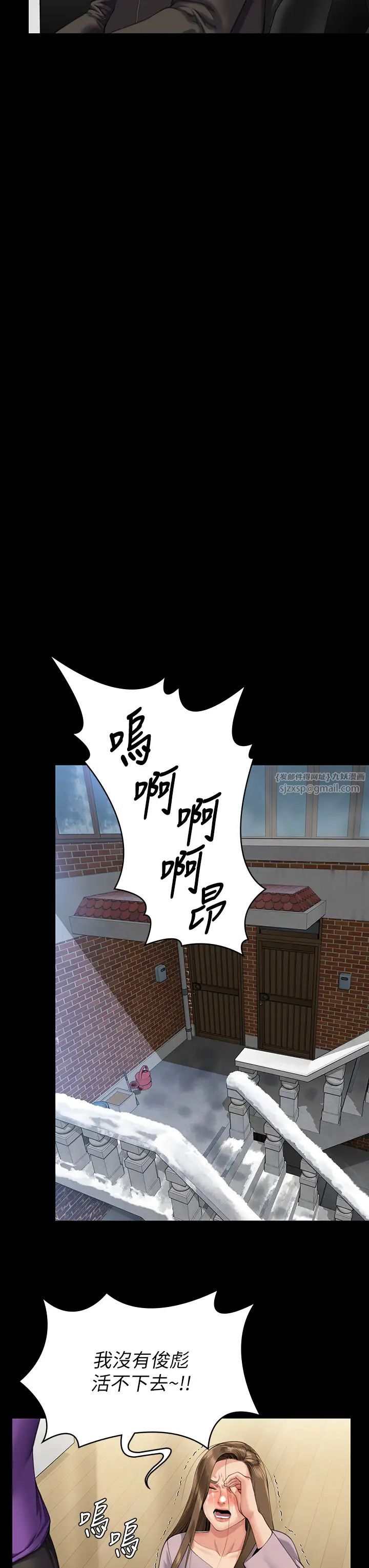 《傀儡》漫画 第323話-找最厲害的律師來!