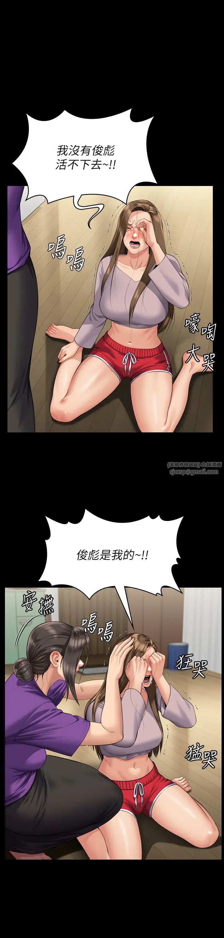 《傀儡》漫画 第324話-決心拯救俊彪的明星律師