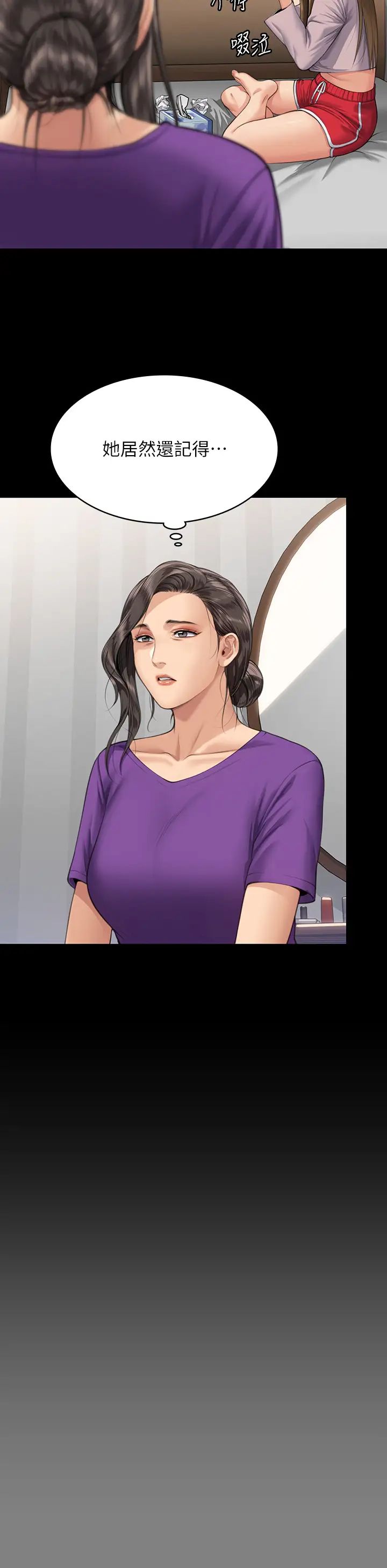 《傀儡》漫画 第324話-決心拯救俊彪的明星律師