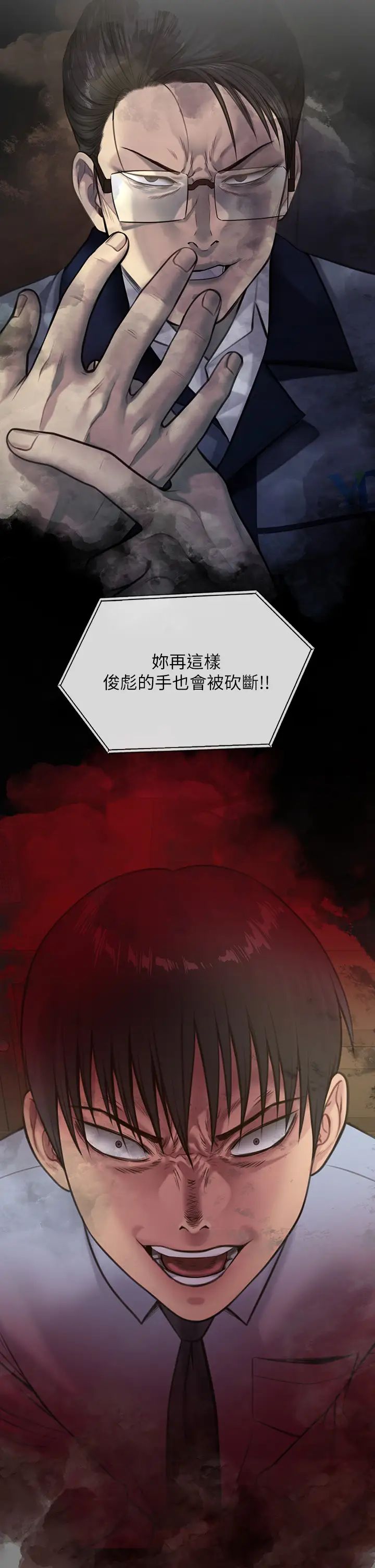 《傀儡》漫画 第324話-決心拯救俊彪的明星律師