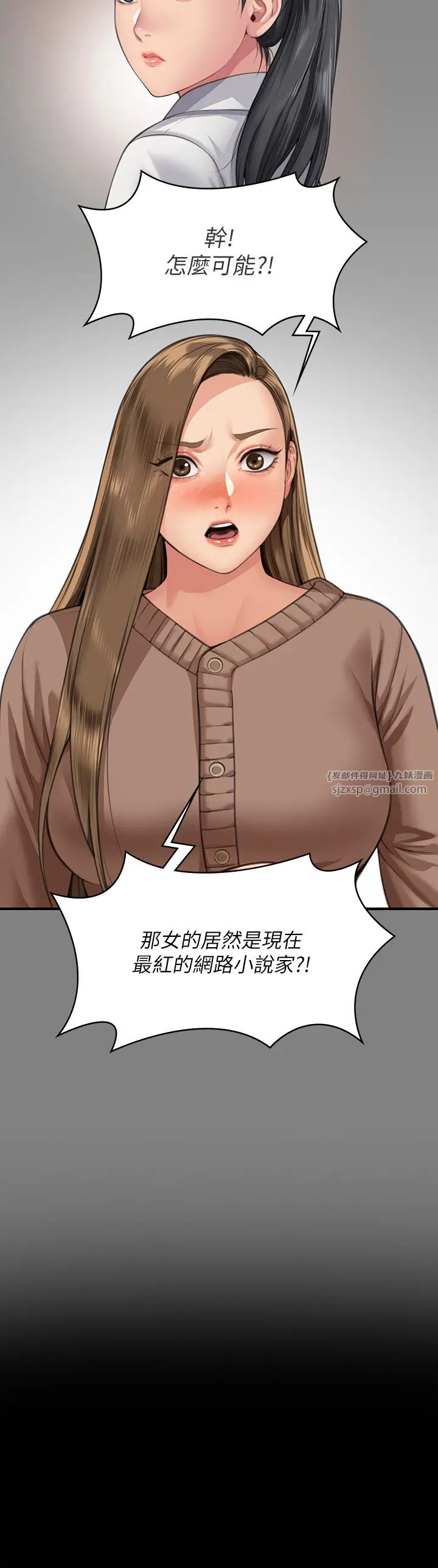 《傀儡》漫画 第324話-決心拯救俊彪的明星律師