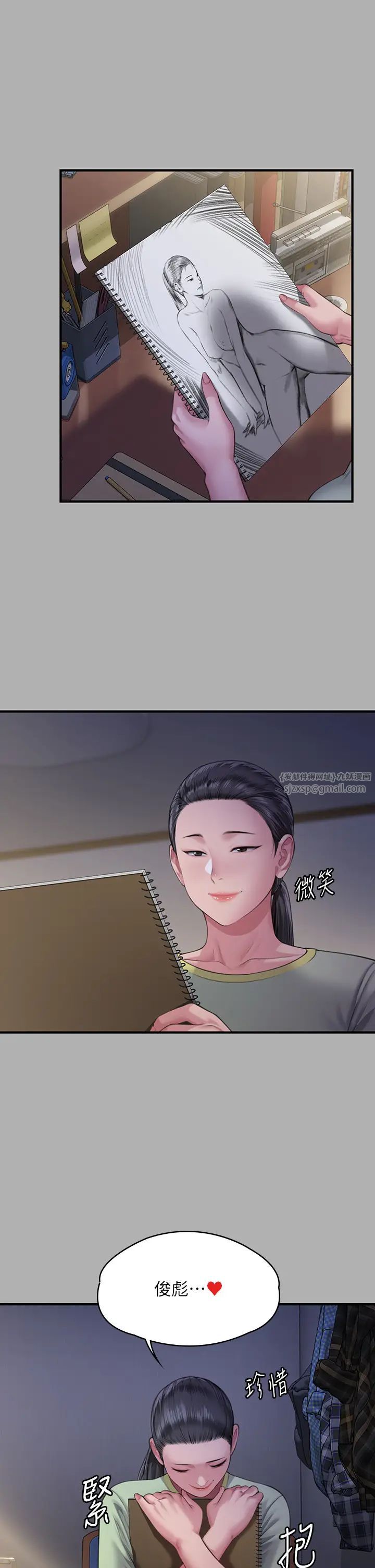 《傀儡》漫画 第325話-頭套塑膠袋被幹的許氏姐妹