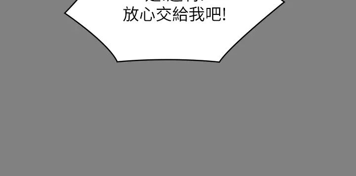 《傀儡》漫画 第325話-頭套塑膠袋被幹的許氏姐妹