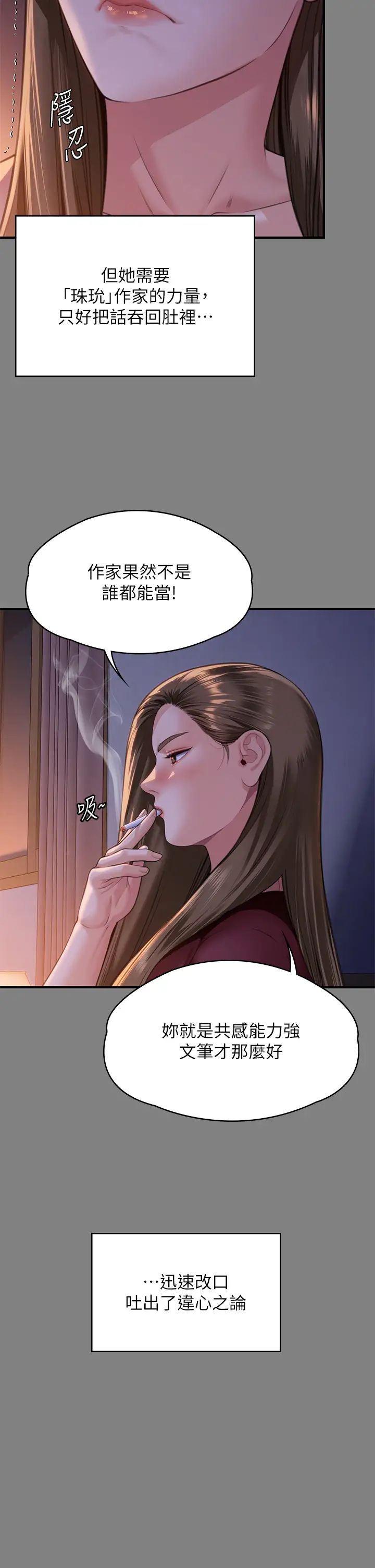 《傀儡》漫画 第326話-我會把你從地獄裡救出來!