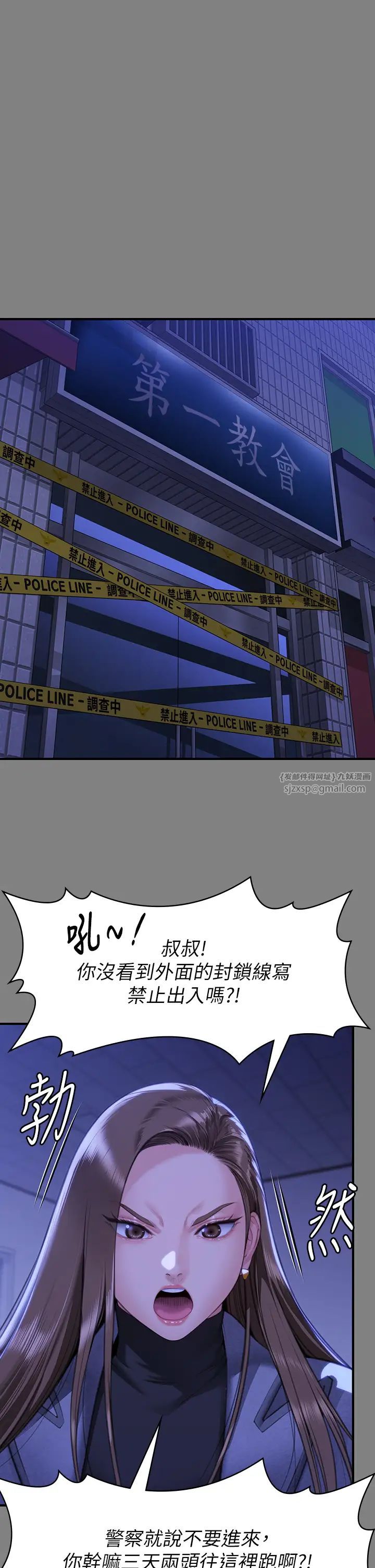 《傀儡》漫画 第326話-我會把你從地獄裡救出來!
