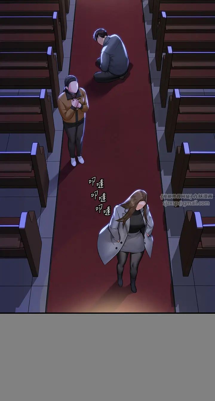 《傀儡》漫画 第326話-我會把你從地獄裡救出來!