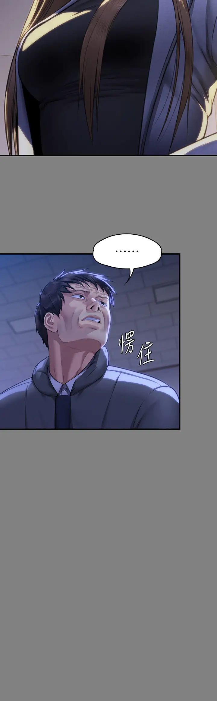 《傀儡》漫画 第326話-我會把你從地獄裡救出來!