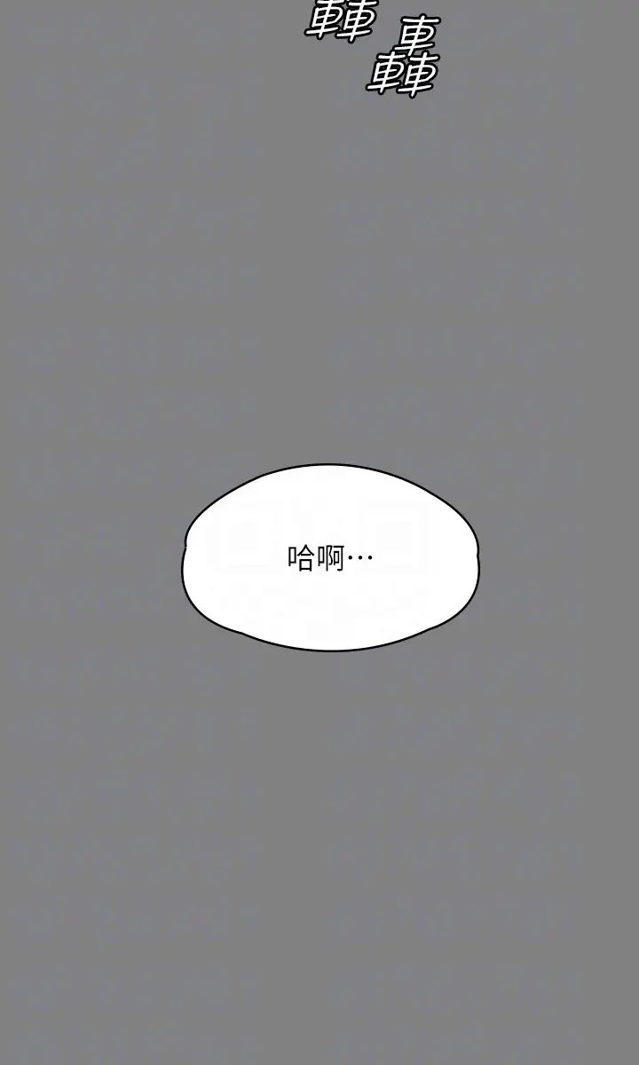 《傀儡》漫画 第326話-我會把你從地獄裡救出來!