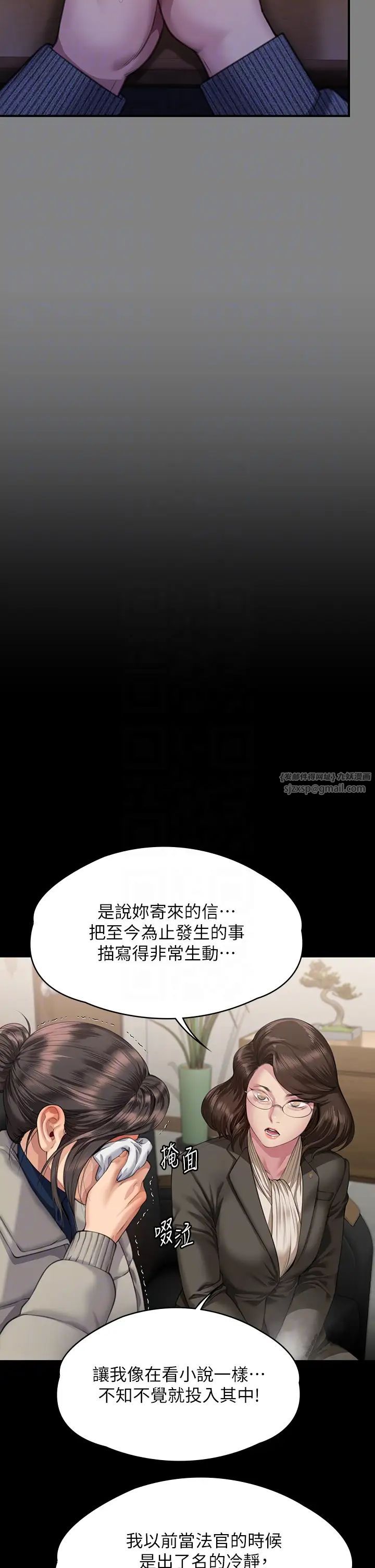 《傀儡》漫画 第326話-我會把你從地獄裡救出來!