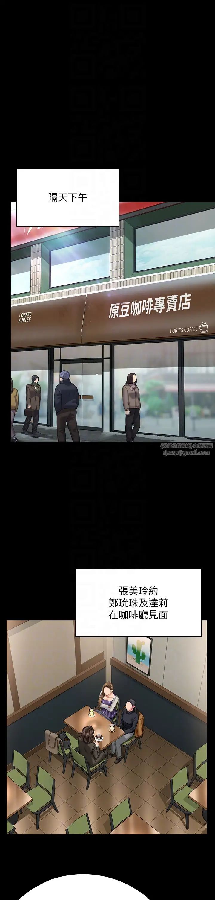 《傀儡》漫画 第326話-我會把你從地獄裡救出來!
