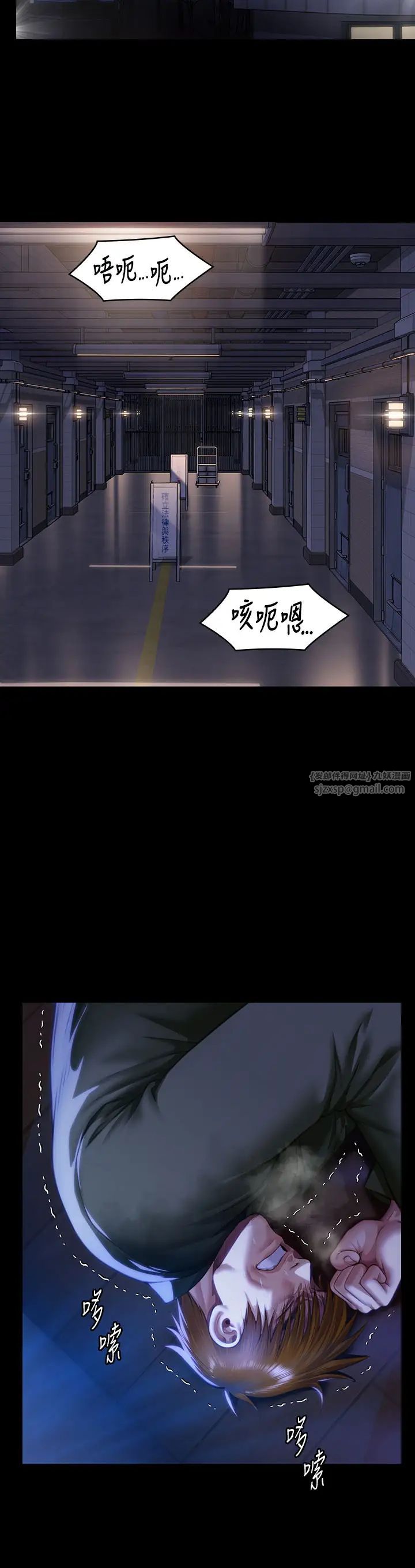 《傀儡》漫画 第327話-儘管發瘋，一切交給我!