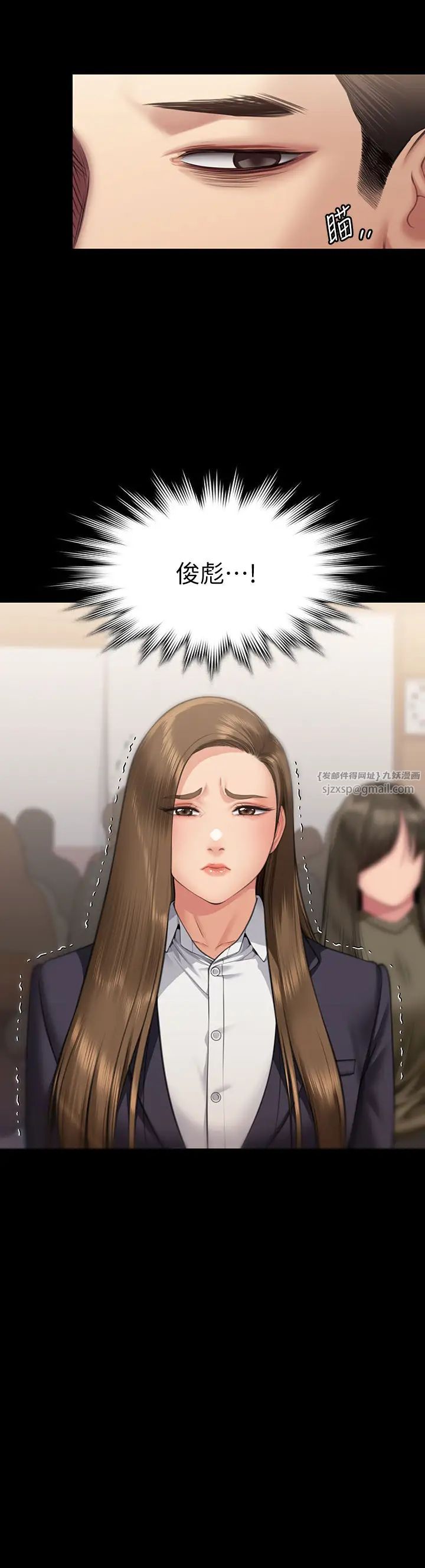 《傀儡》漫画 第327話-儘管發瘋，一切交給我!
