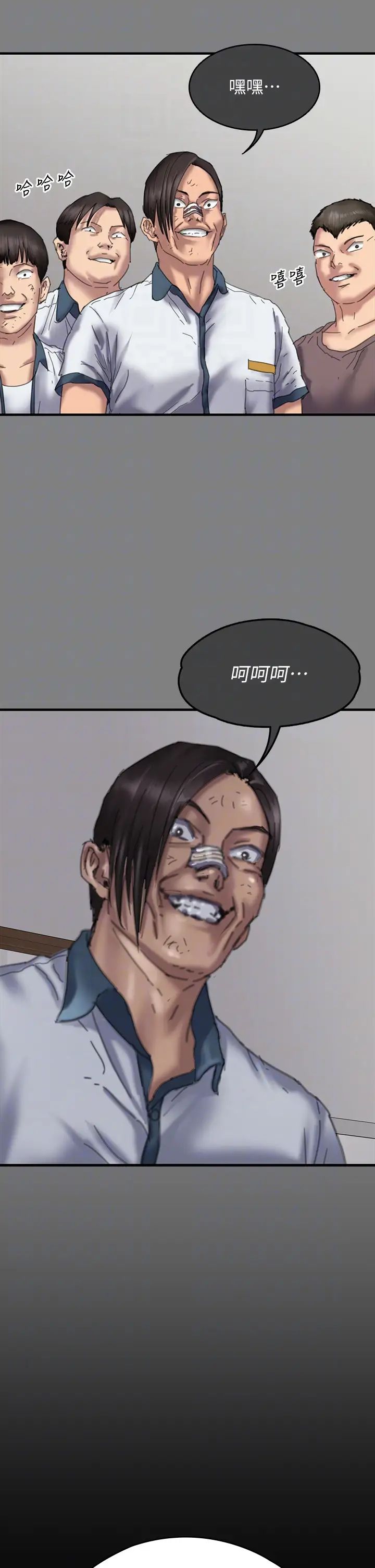 《傀儡》漫画 第329話-本案判決如下!