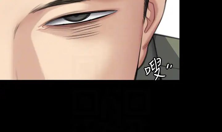 《傀儡》漫画 第329話-本案判決如下!