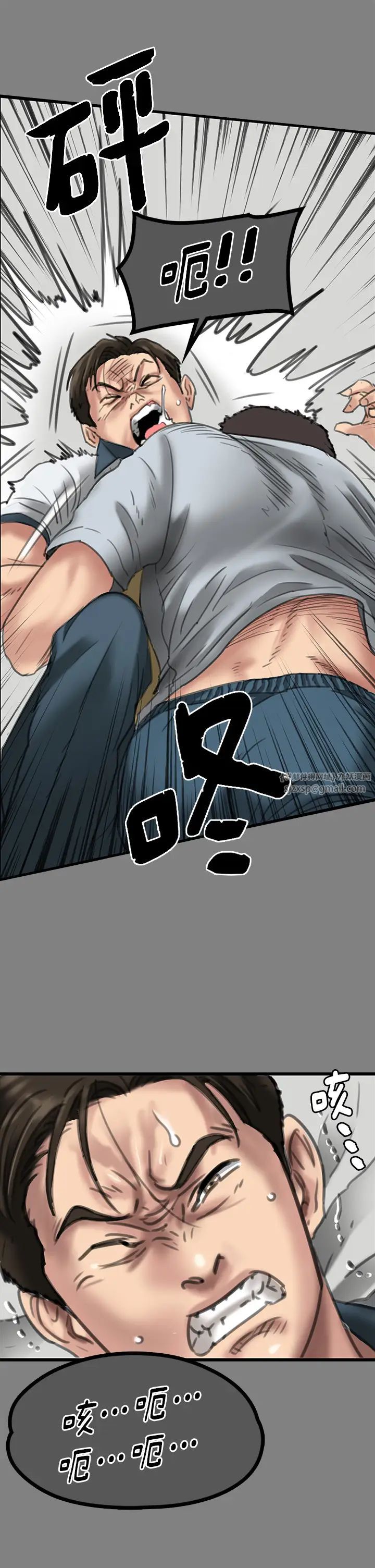 《傀儡》漫画 第329話-本案判決如下!