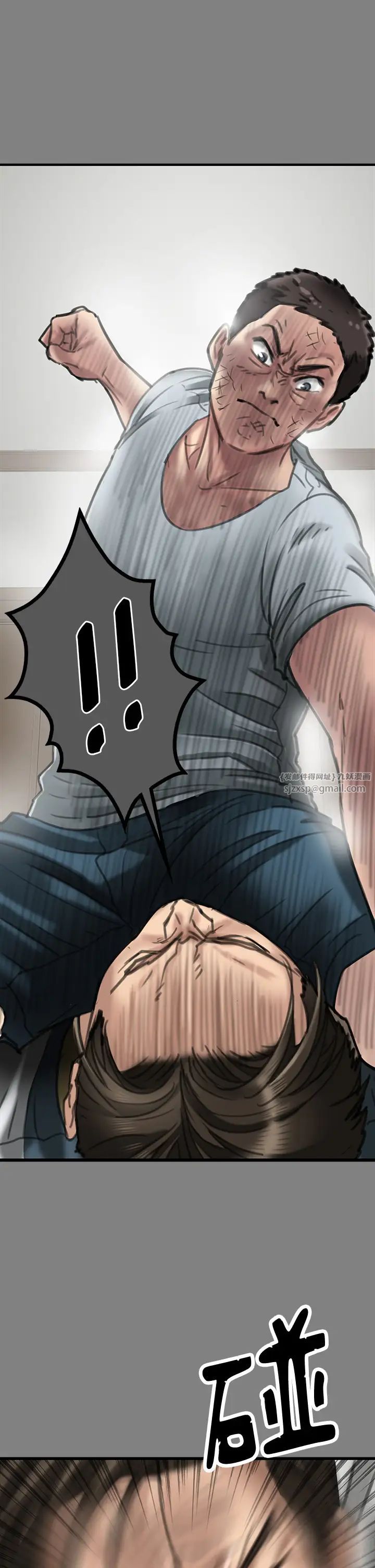 《傀儡》漫画 第329話-本案判決如下!