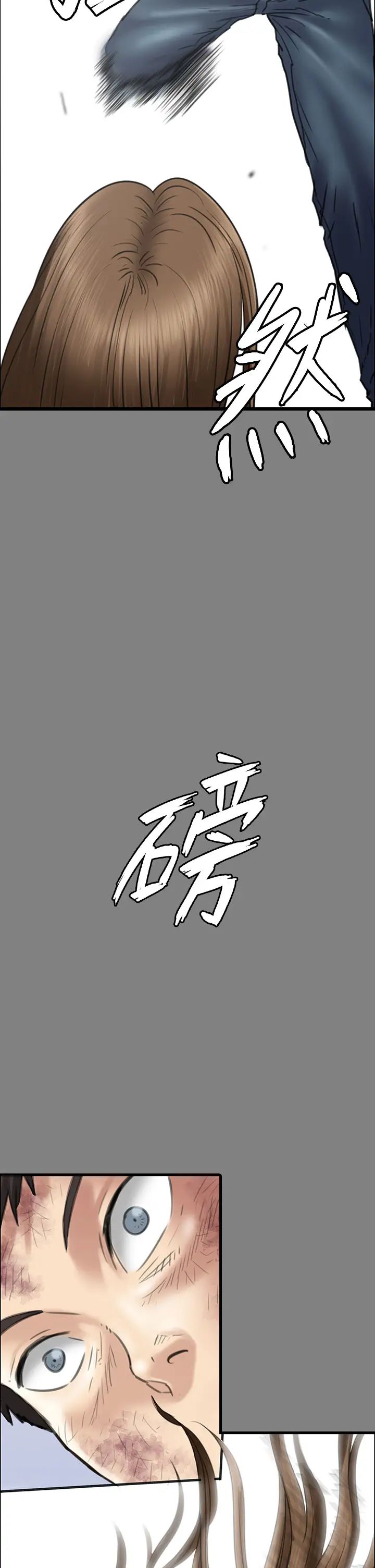 《傀儡》漫画 第329話-本案判決如下!