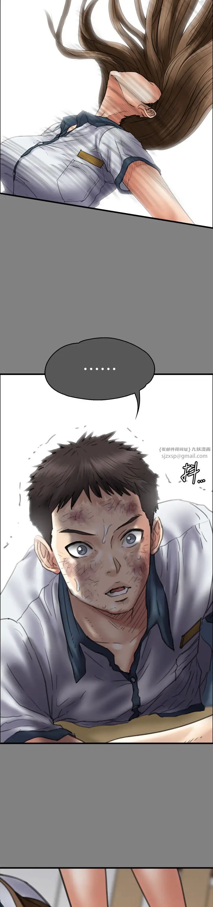 《傀儡》漫画 第329話-本案判決如下!