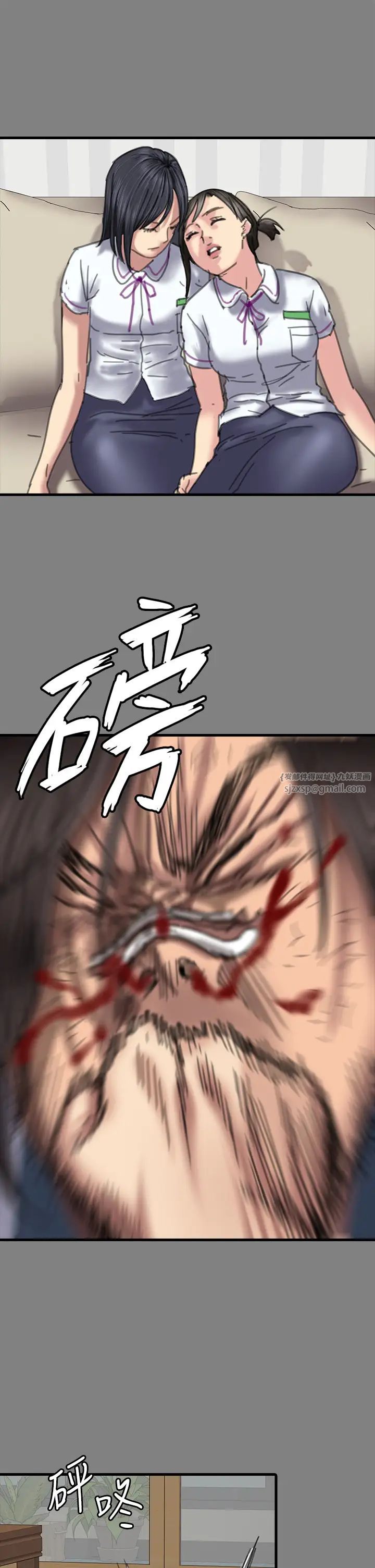 《傀儡》漫画 第329話-本案判決如下!