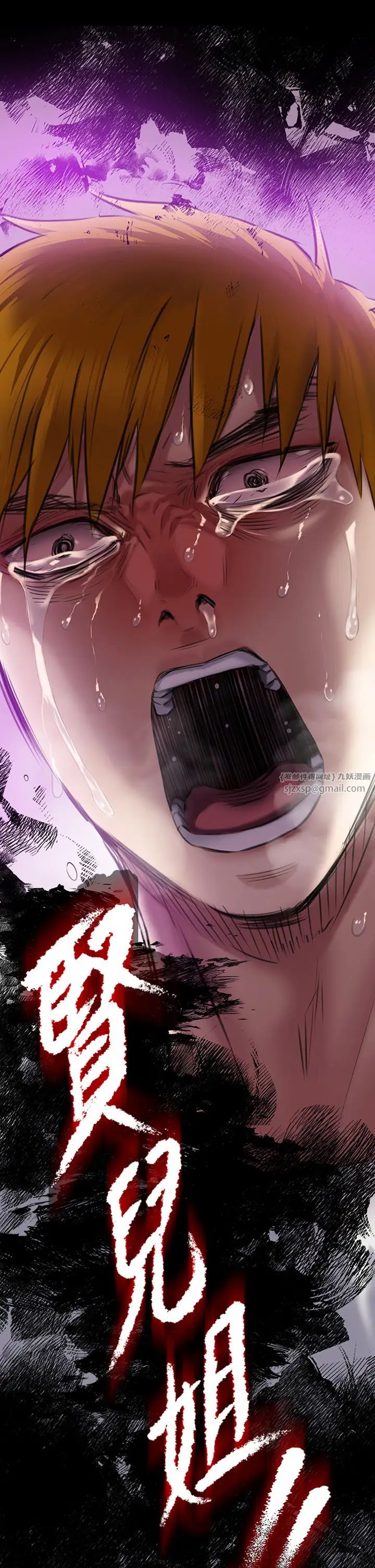 《傀儡》漫画 第329話-本案判決如下!